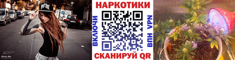 Купить закладку СК  МАРИХУАНА  МЕФ  Гашиш  Осташков