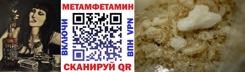 АМФЕТАМИН Premium  Купить закладки  Осташков 