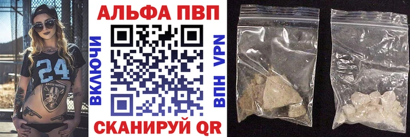 Купить  Осташков  А ПВП Соль 