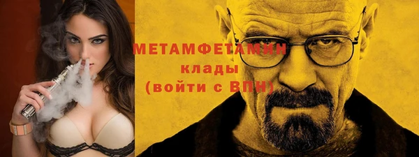 COCAINE Нязепетровск