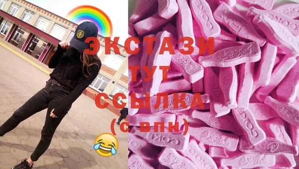 COCAINE Нязепетровск