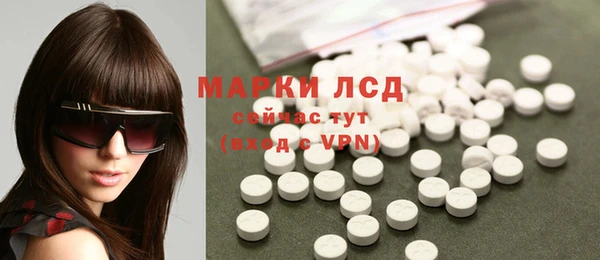 COCAINE Нязепетровск