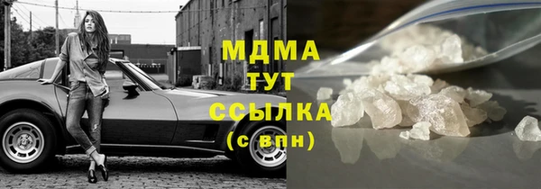 MESCALINE Нягань