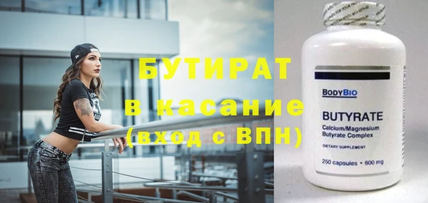 прущий лед Новокубанск