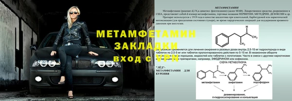 гашик Няндома