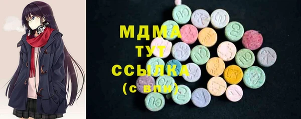 COCAINE Нязепетровск