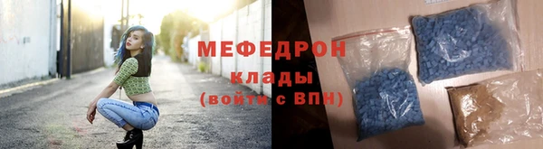 MESCALINE Нягань