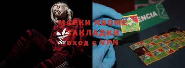 MESCALINE Нягань