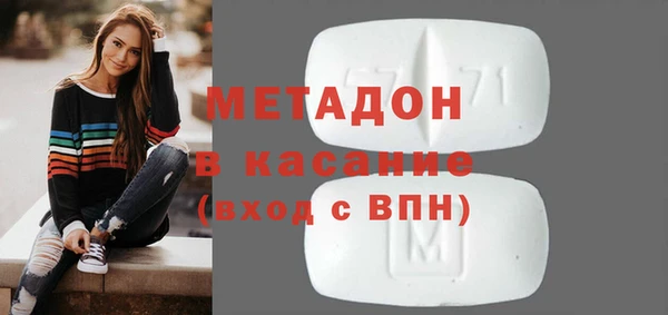 ALPHA PVP Новозыбков