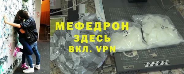 MESCALINE Нягань