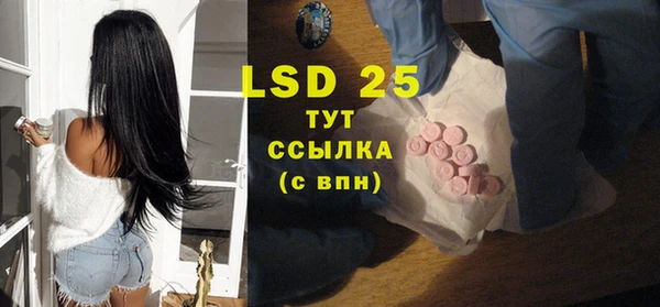 MESCALINE Нягань