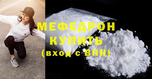 MESCALINE Нягань