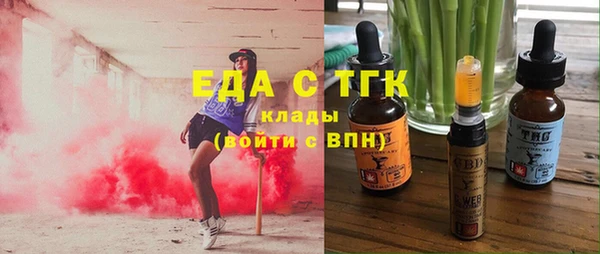 MESCALINE Нягань