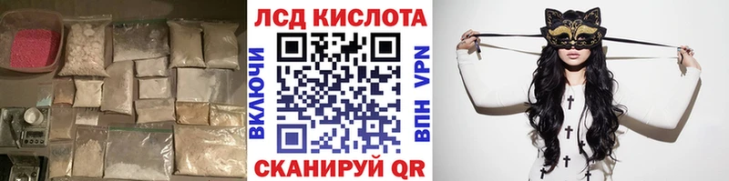 ЛСД экстази ecstasy  Купить  Осташков 