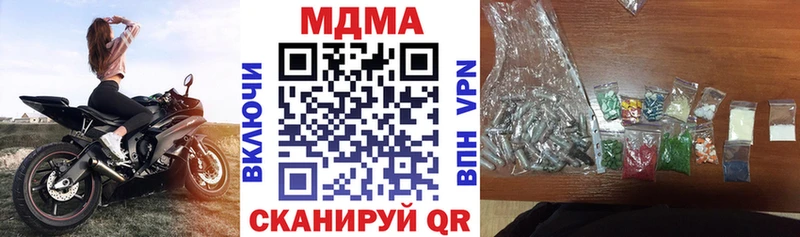 МДМА молли  Купить  Осташков 