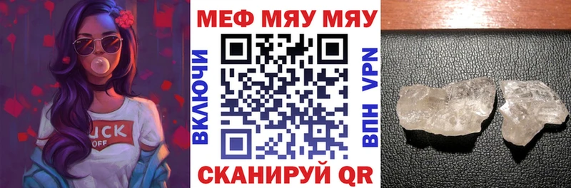 Купить где  Осташков  Меф кристаллы 
