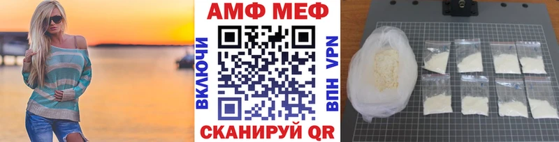 Купить где  Осташков  Метамфетамин витя 