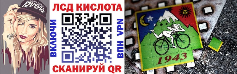 Марки 25I-NBOMe 1500мкг  Купить  Осташков 